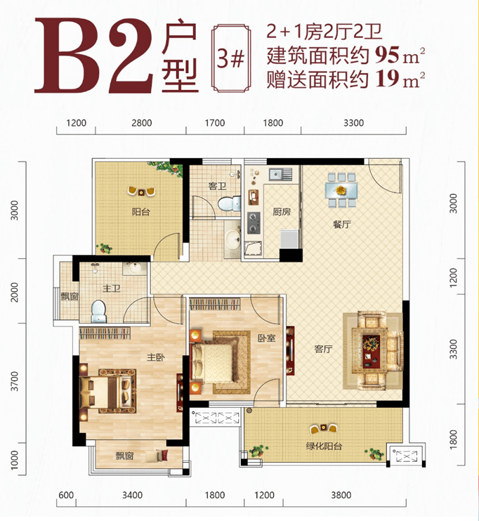 大手笔宾阳这个楼盘的开发商太有良心了业主们好评如潮