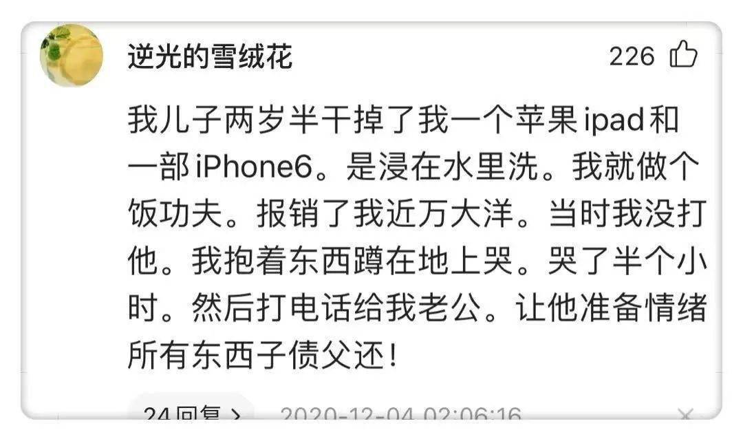 95突如其来的灵魂拷问,扎心了9295想要后妈是吧?
