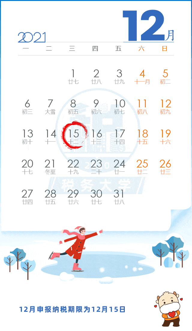 640_1101 竖版 竖屏