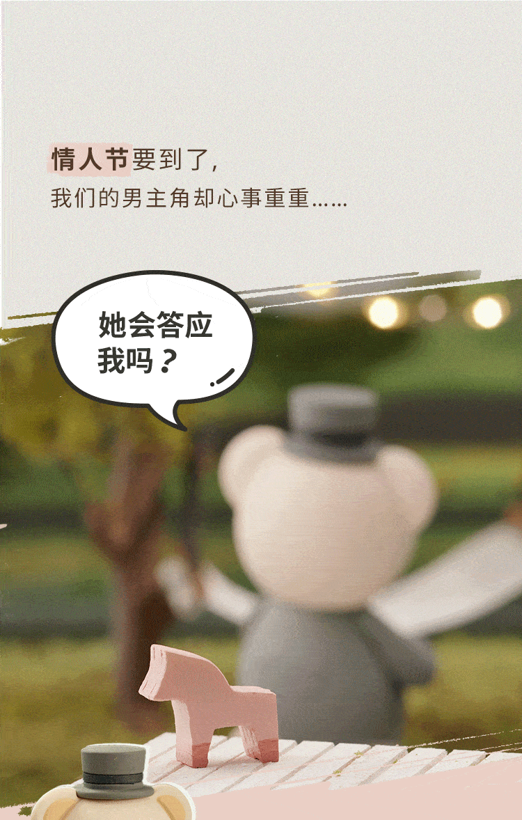 750_1178竖版 竖屏gif 动态图 动图