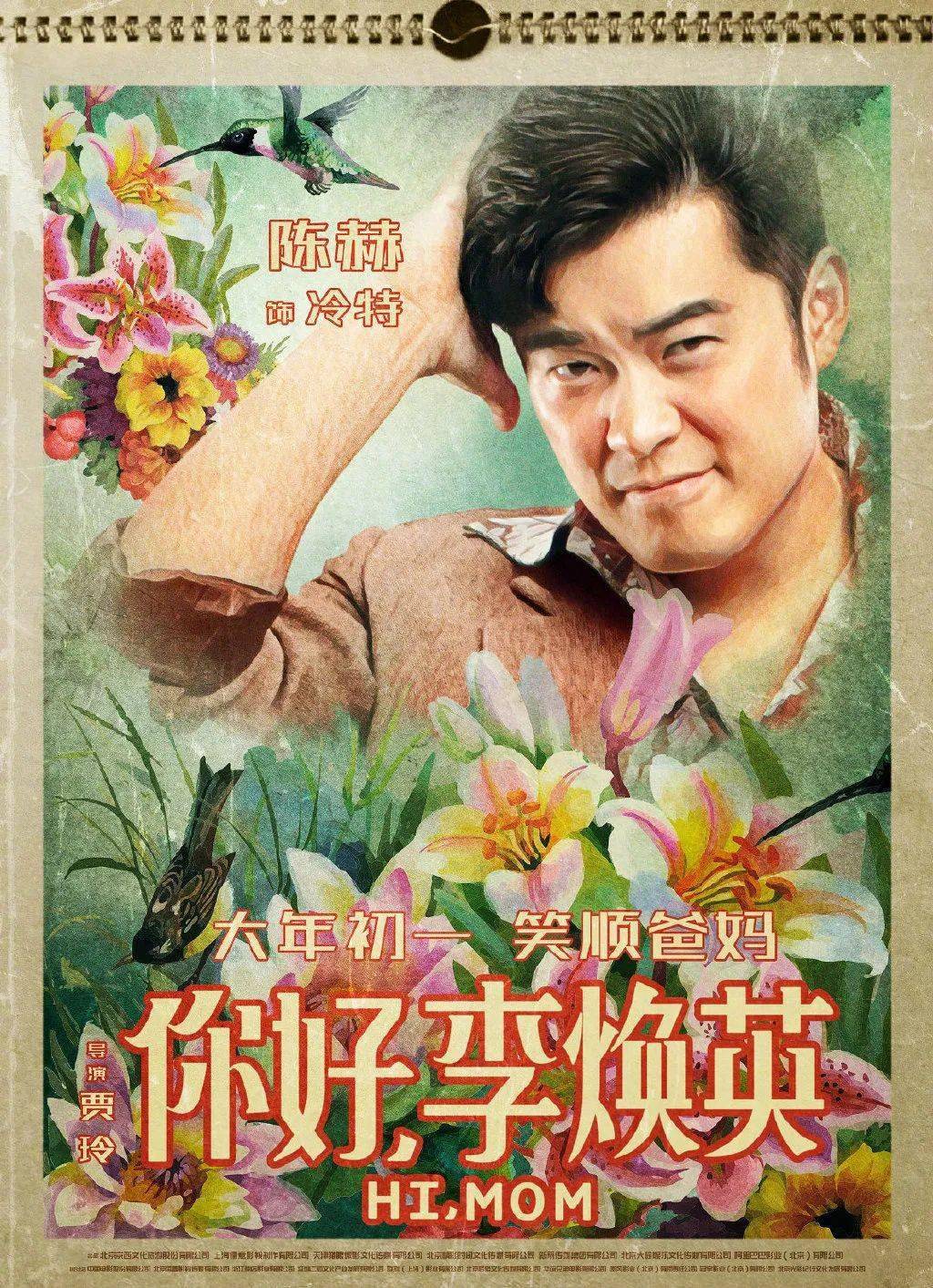 壁纸 剧照 视频截图 1024_1413 竖版 竖屏 手机