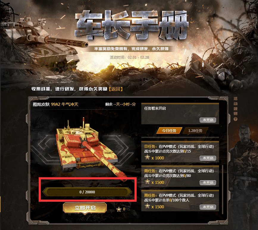 超值返利惊喜来袭!_搜狐