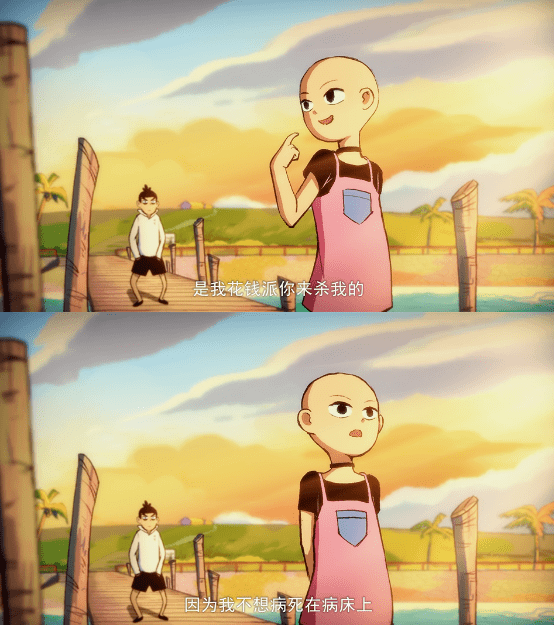 4,险遭举报下架,别只因为污才看到这良心国漫