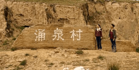 《山海情》的故事要从穷困的宁夏西海固涌泉村讲起.