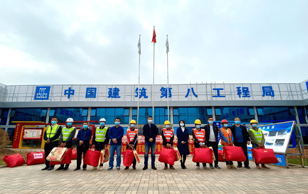 留岗留守 就地过年|中建八局南方公司各项目"年"味十足!