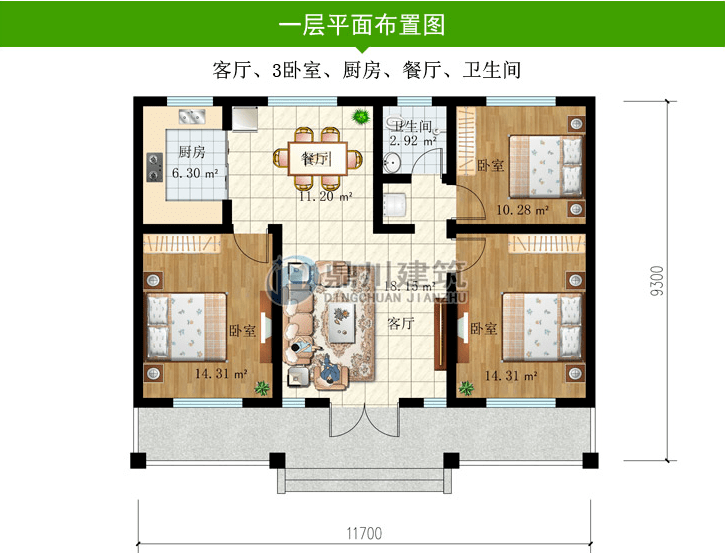 7款别墅图纸,农村自建房好选择,款款惊艳