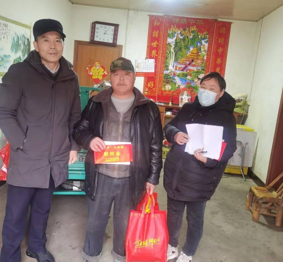 巢湖市总工会慰问坝镇困难职工