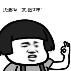 动漫 卡通 漫画 头像 241_241