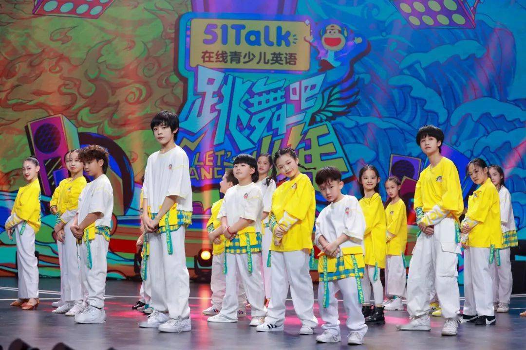 余宴孜,崔胜雨,李梓琪,姚蕊希等等,将登上金鹰卡通《跳舞吧!