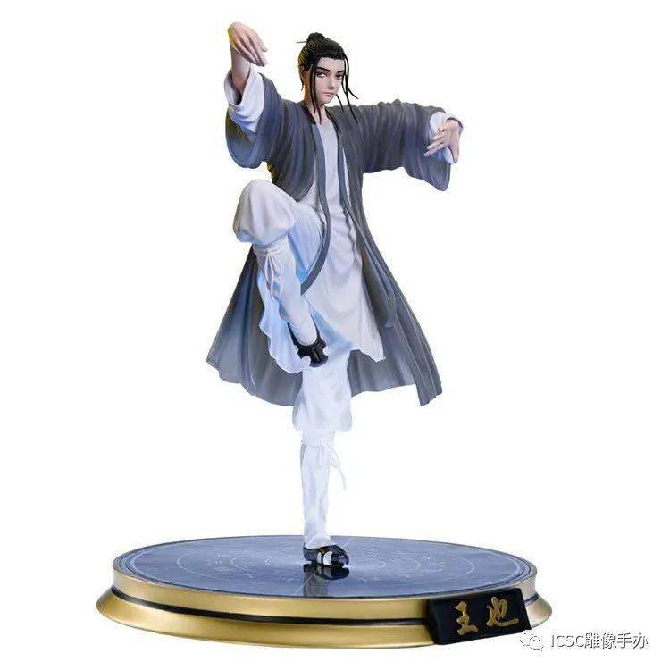 风后奇门定生死武当王也收乾坤