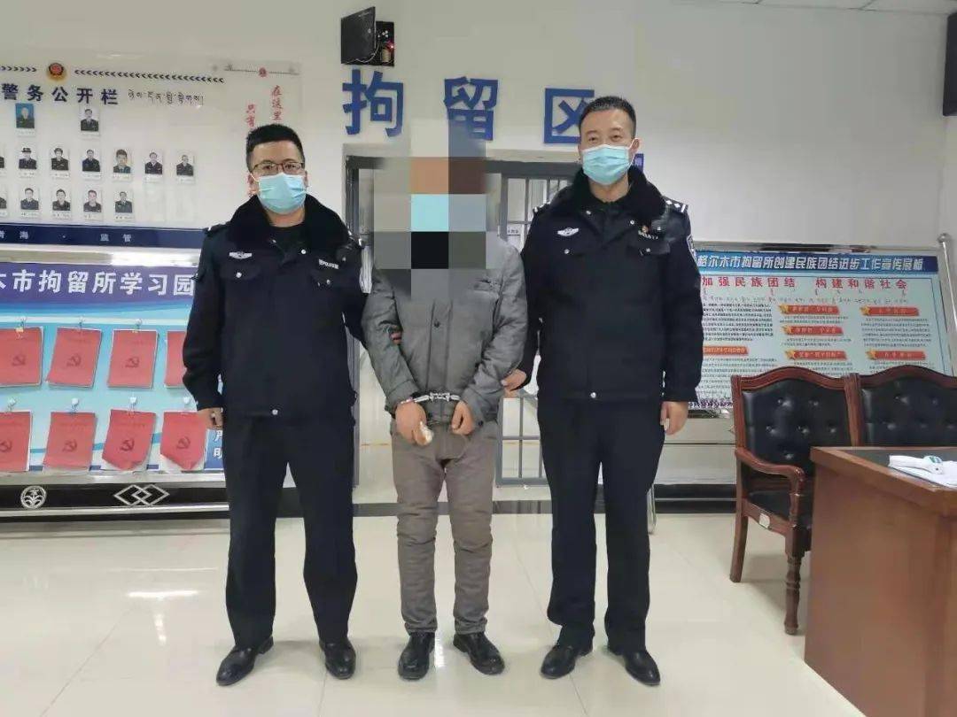 一男子被捕,青海人全部拍手叫好!