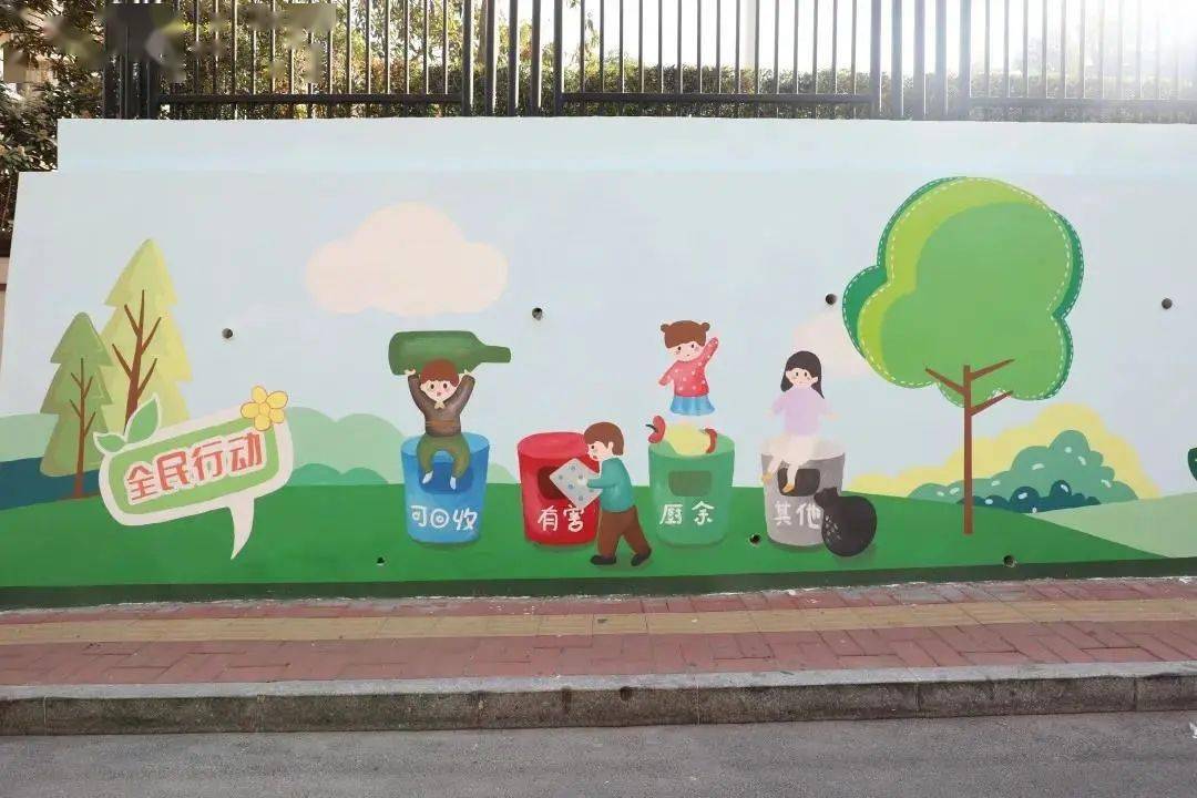 所以设计理念结合了梅华街道logo 吉祥物呆呆以及垃圾分类宣传口号 让