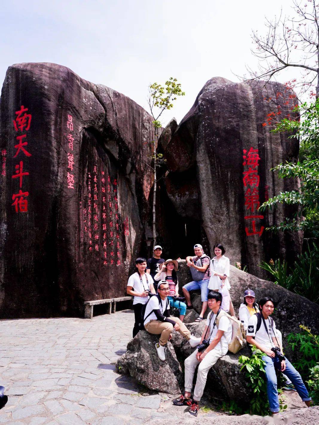 大小石屋和壮观的九鲸石拍照)——东山岭景区(打卡海南第一山,登高