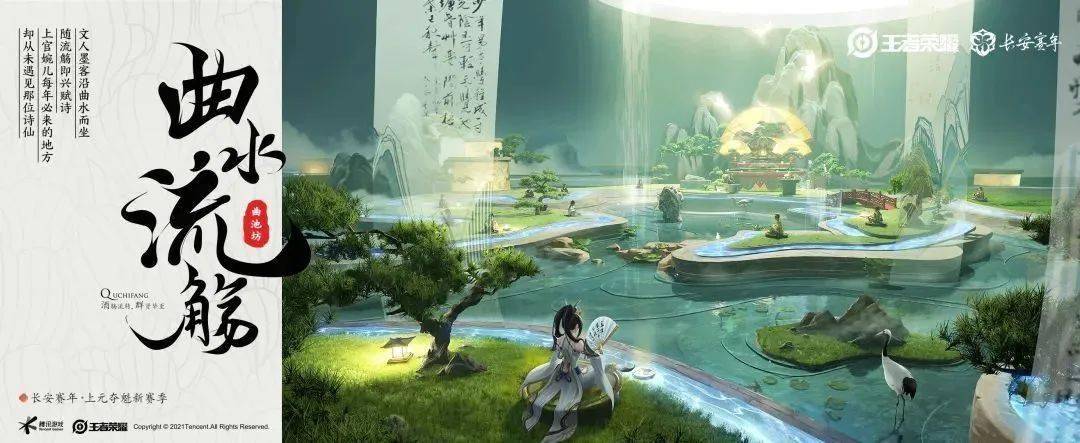 北大历史系与王者荣耀达成战略合作!_长安城