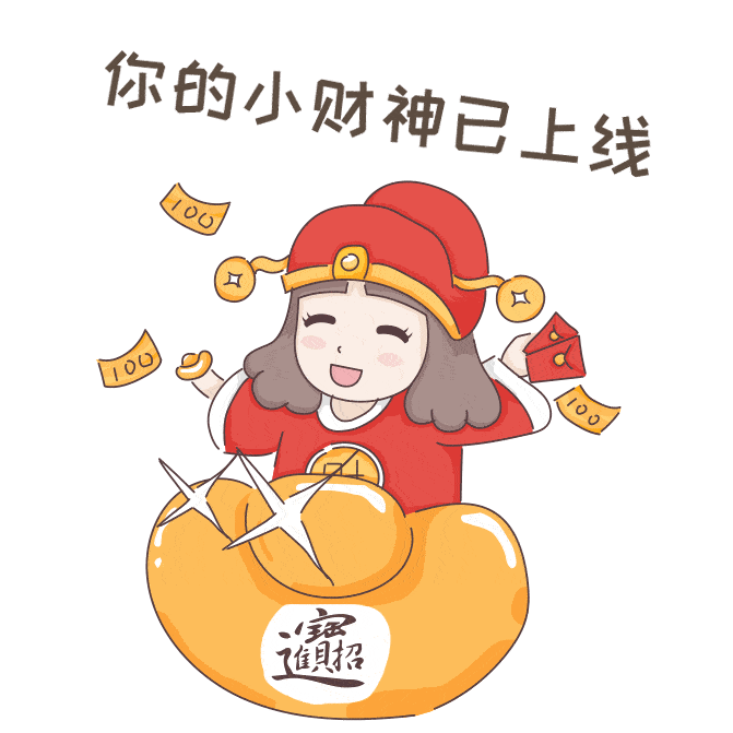 小康康你超可爱新年表情包上线啦请查收