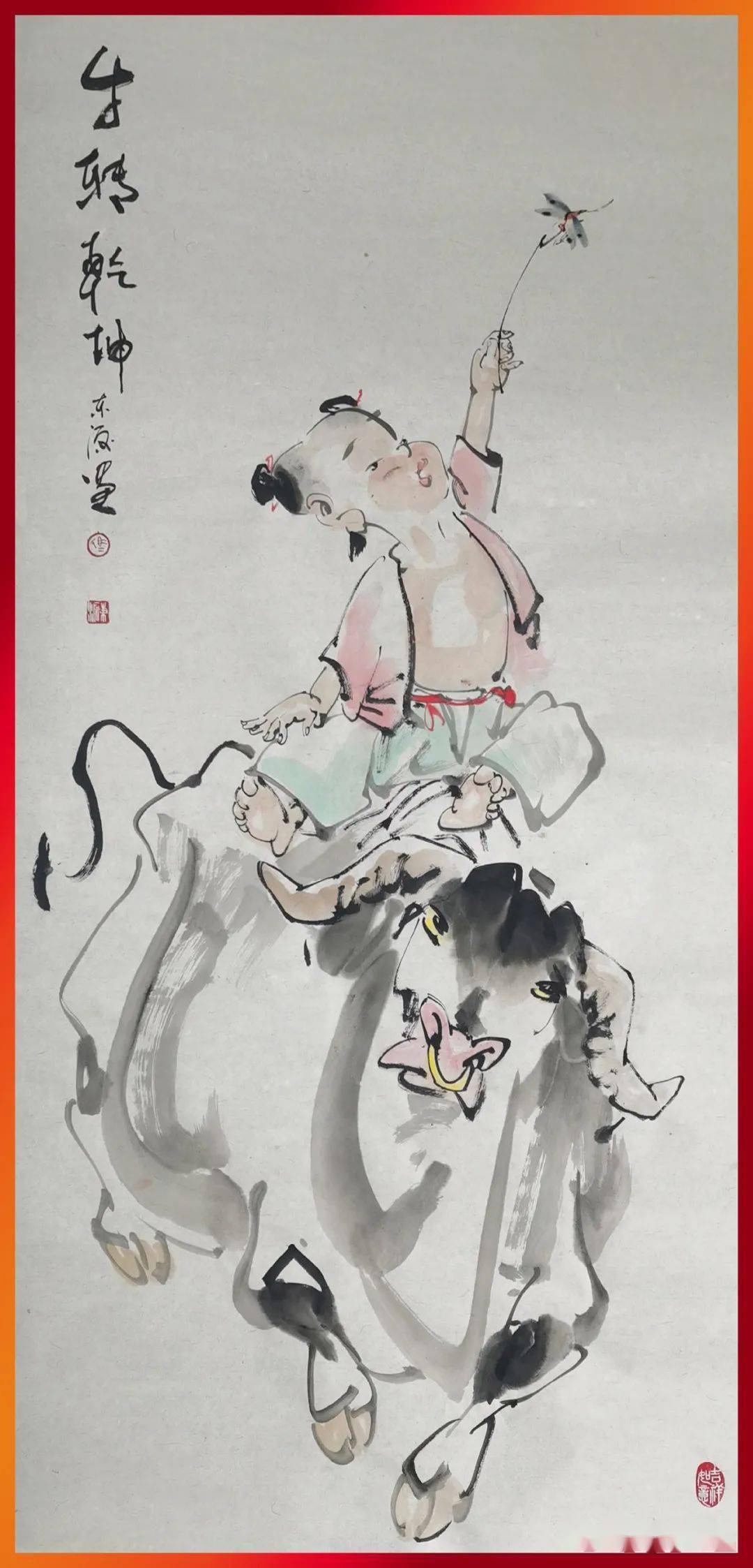 第450期春节特辑马东源国画作品选粹