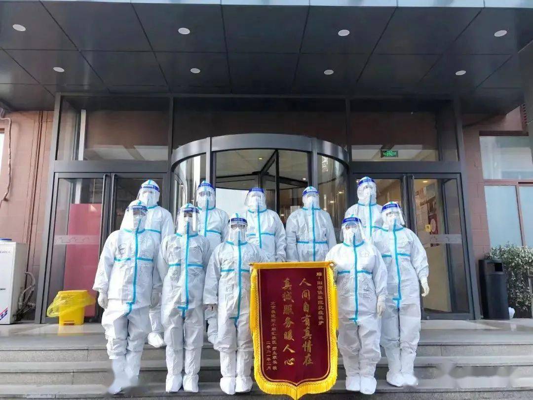 来源:北京市大兴区旧宫医院公众号返回搜狐,查看更多