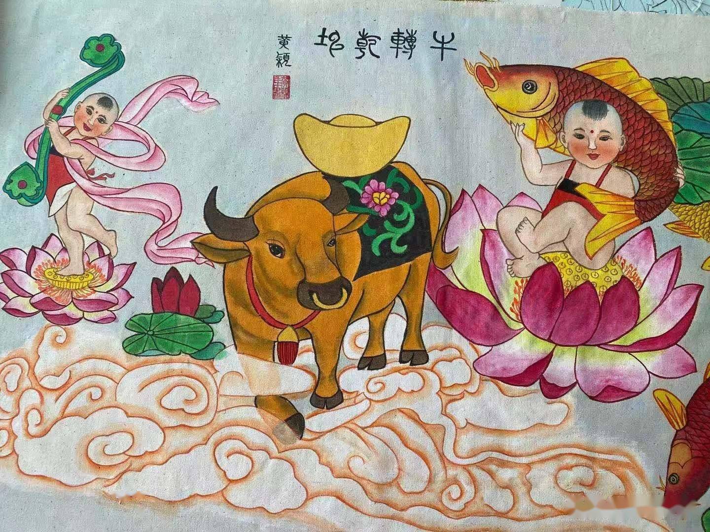 手绘年画迎新春"牛"转乾坤好运来