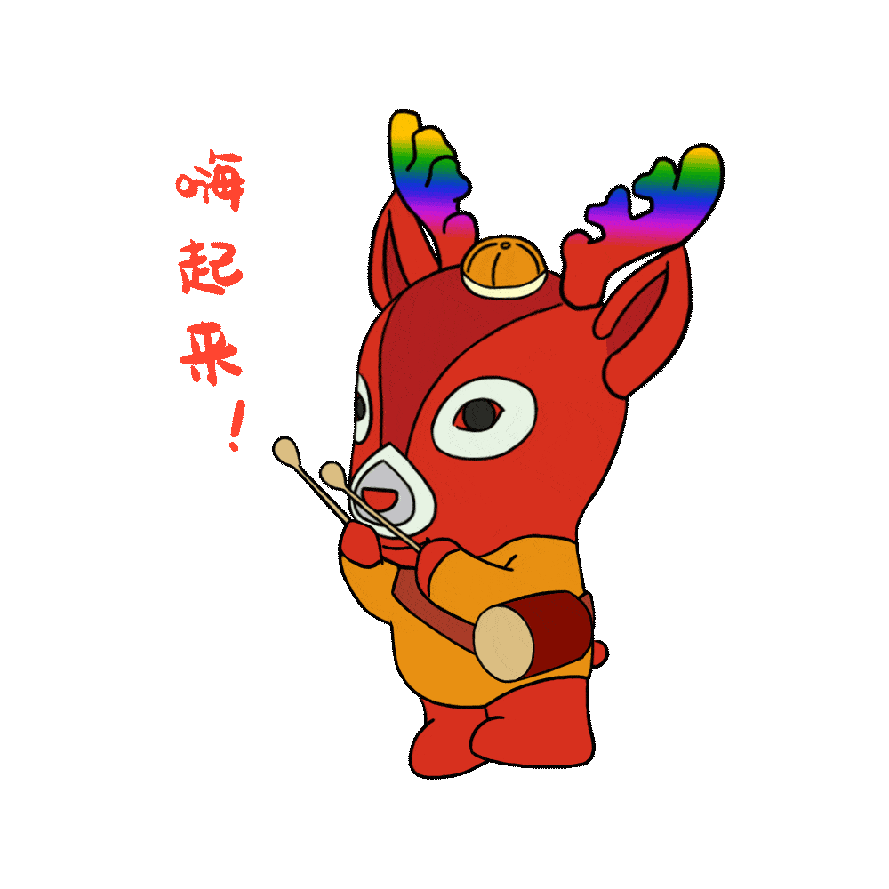 "牛气冲天"的表情包?