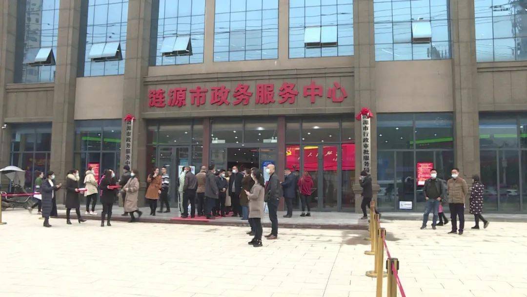 谢学龙等四大家领导考察涟源市新政务服务大厅体验办理活动