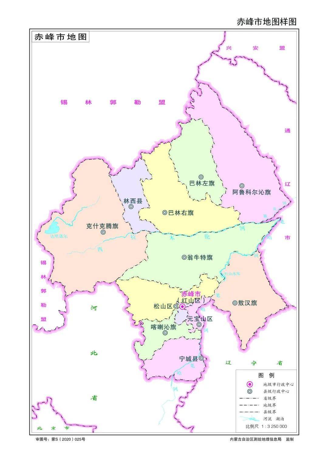 赤峰市标准地图  审图号:蒙s(2020)025号 ▼
