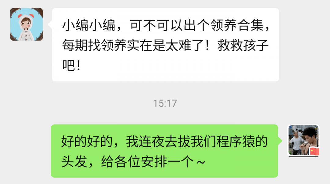 听说点进去,就可以"打开笼子"带我回家,佳雯爱领养基地上线啦!