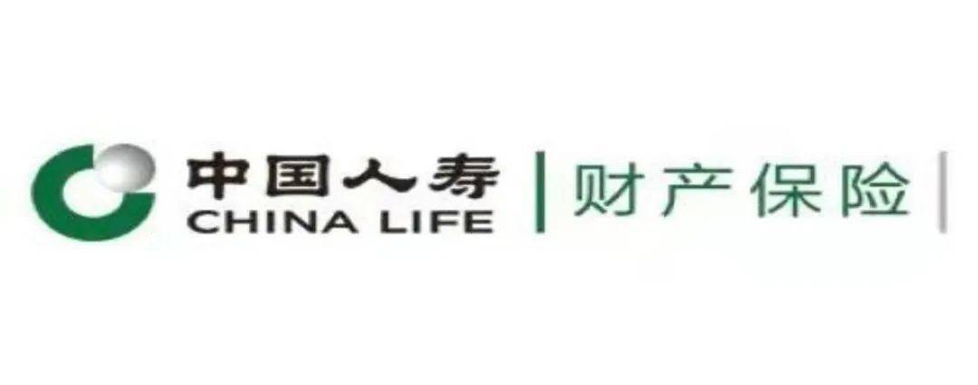 【大拜年】中国人寿财产保险股份有限公司张掖市中心支公司恭祝全市