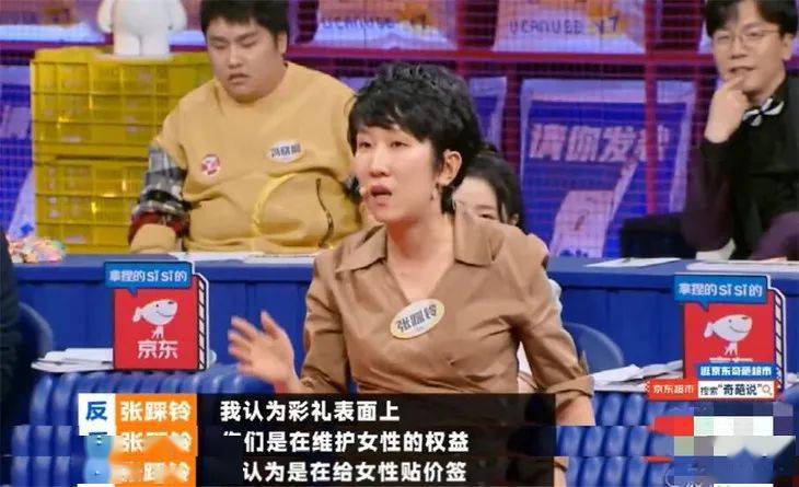 新一期《奇葩说,不知有多少人死心塌地成为陈铭粉丝.