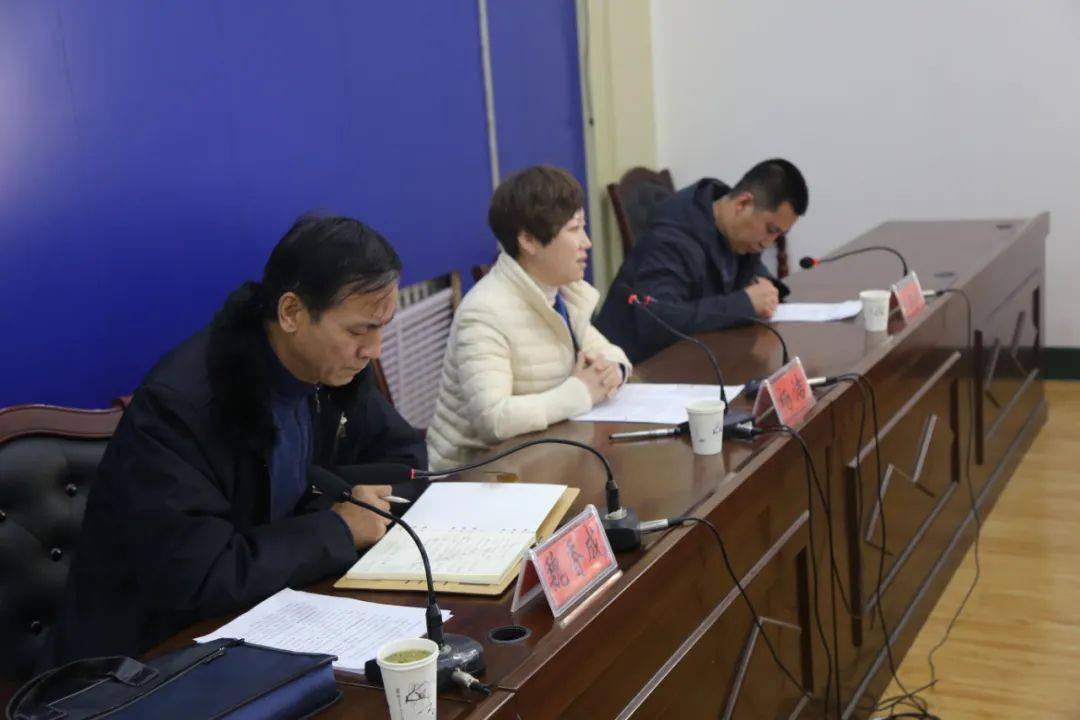 通渭县市场监督管理局召开干部大会宣布主要领导任职决定
