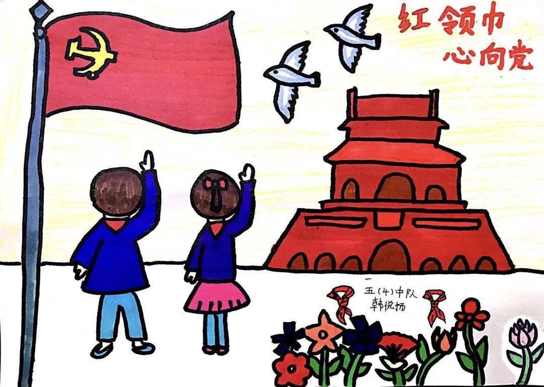 用细腻的笔触,鲜艳的色彩,画出了红领巾对党的百年华诞的祝福!