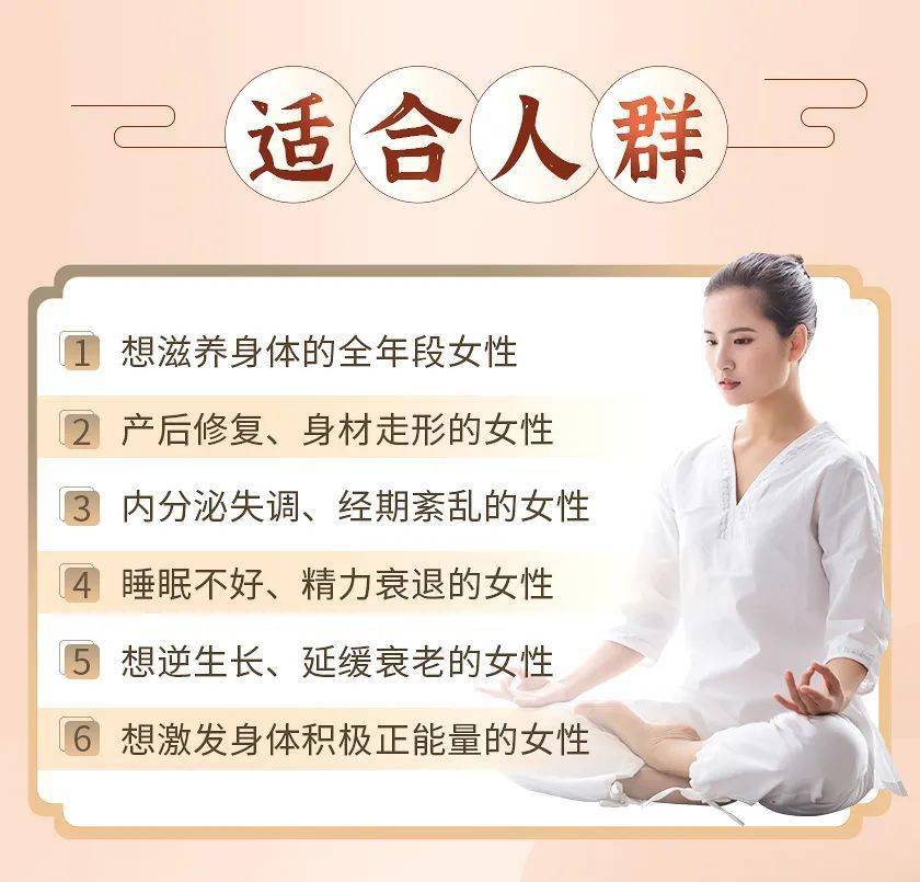 谢娜御用瑜伽导师亲授《古法经络瑜伽》:从根源抗衰