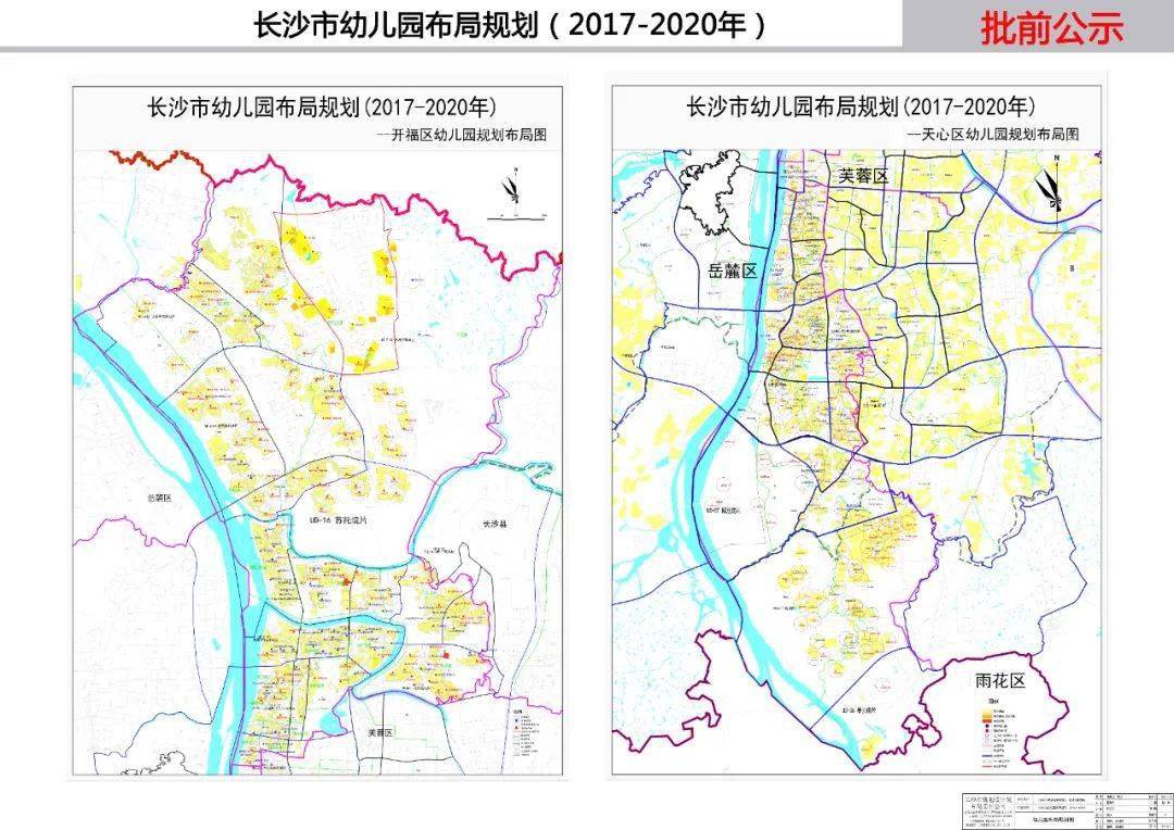 长沙内五区,高新区以及望城区