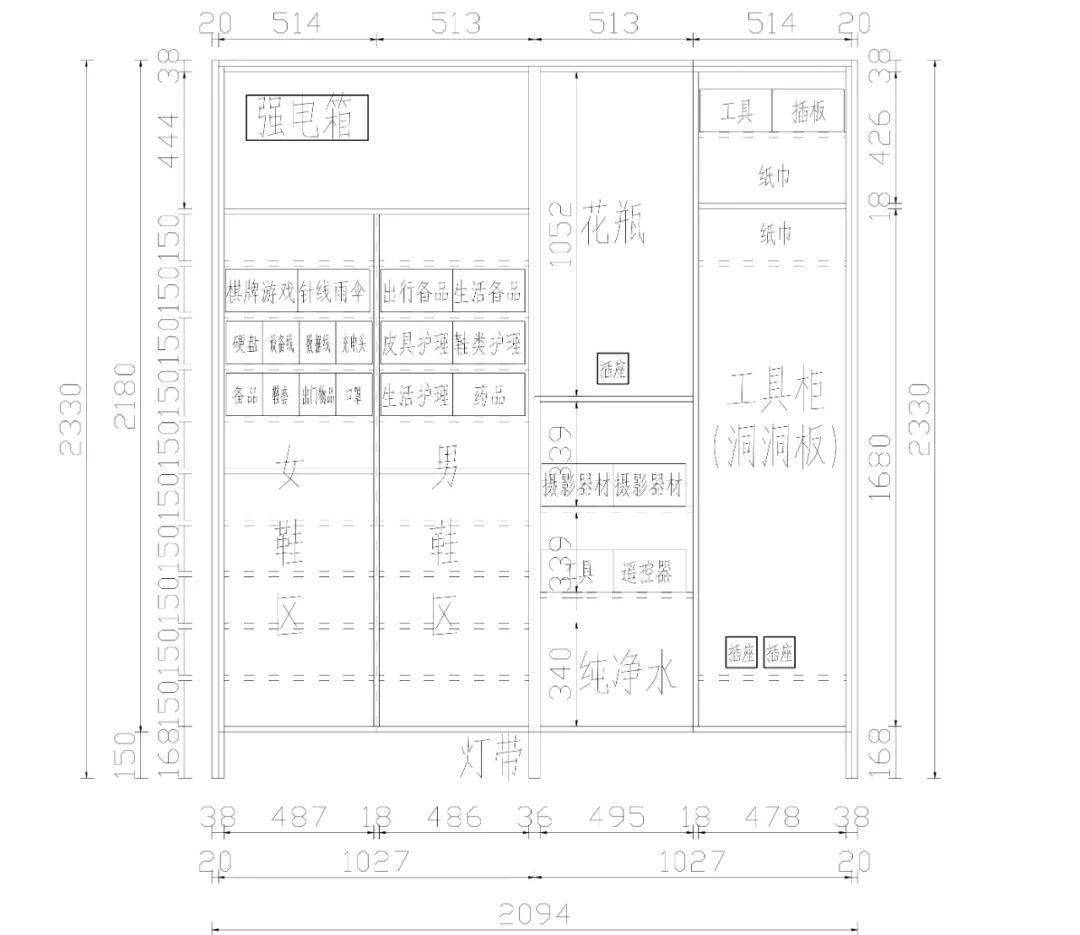 分享一下作为整理师的家属绘制的柜设计图纸.