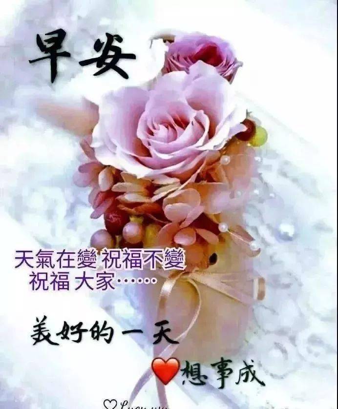 2月10日特别漂亮早上好问候图片带字,早安祝福语动态图片大全