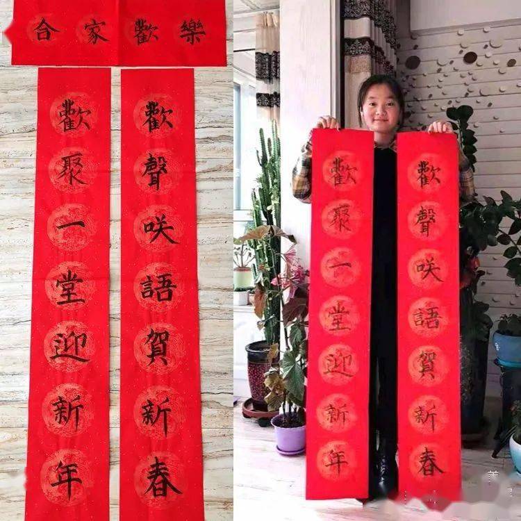 冯海瑞 市七小写春联,送祝福活动不仅锻炼学生书法能力,通过写春联