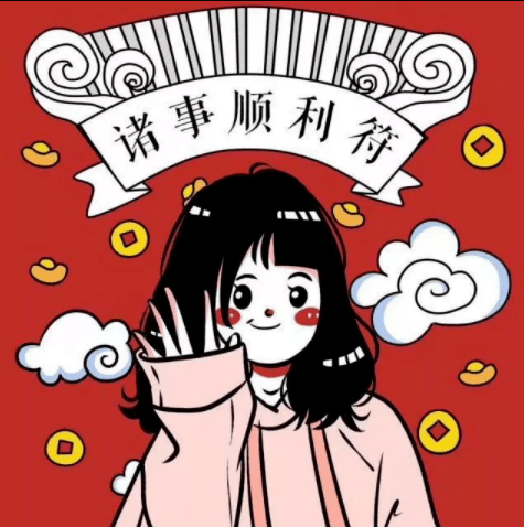140张惊艳绝美的新年头像立刻换上元气满满一整年