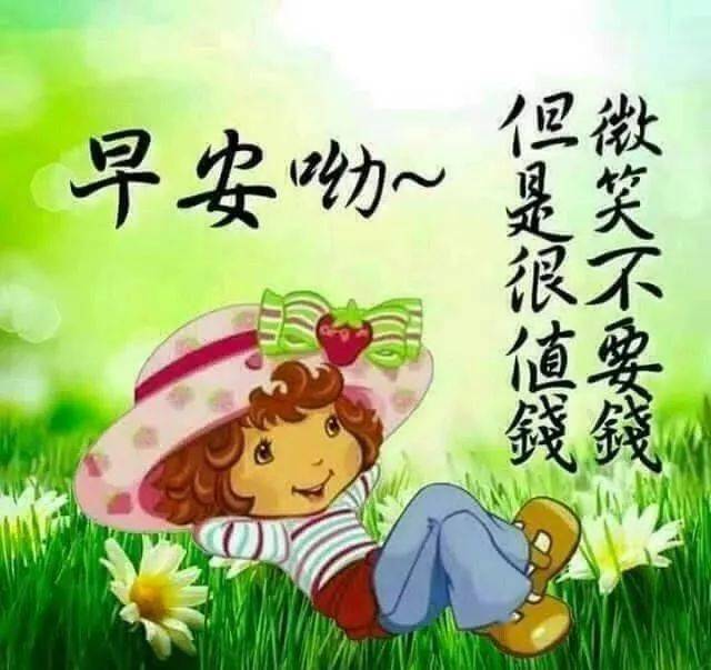 2月10日特别漂亮早上好问候图片带字,早安祝福语动态图片大全