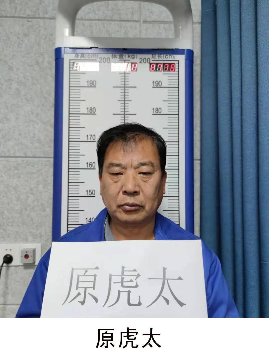 晋城郭建斌牛建忠等人被抓