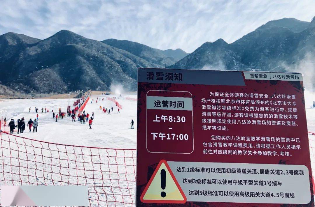 2999学会滑雪北京这家滑雪场首发含教学全季卡