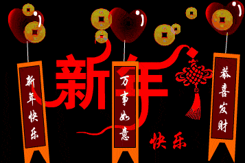 一帆风顺,两全其美,三阳开泰,四海亨通,五福临门,六六大顺,七步成诗