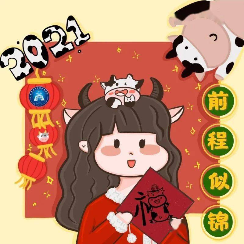 本文插画及海报皆为原创)  新春快乐 不知道大家有没找到心仪的头像呢