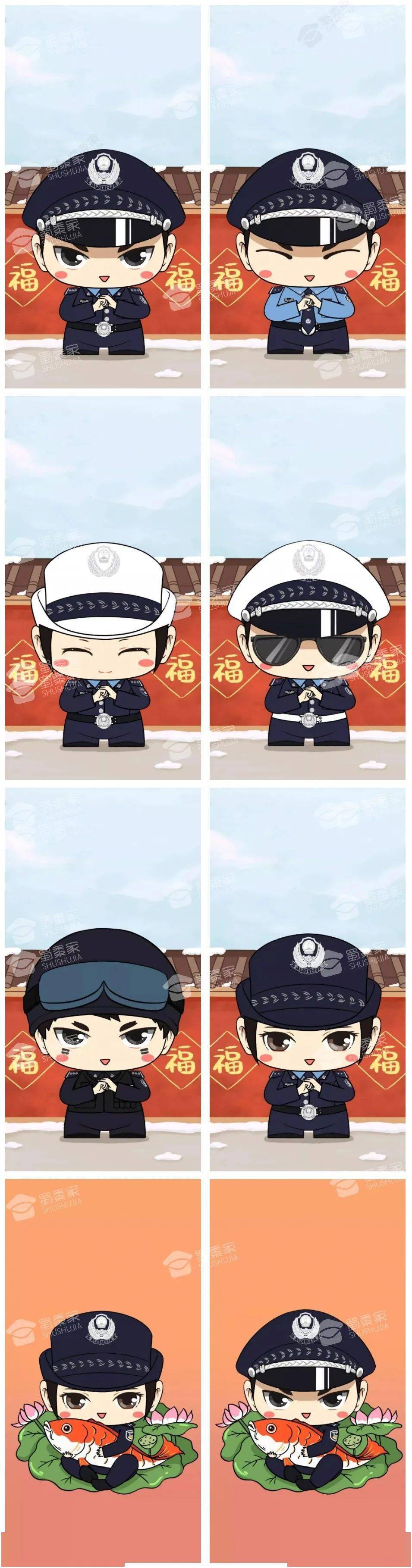 2021年警察专属新年头像壁纸收获一年的好运气