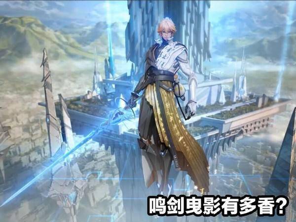 李白荣耀典藏有多香?手感丝滑不算啥,梦泪五字评价才