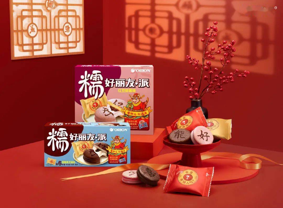 好利来好丽友这些品牌们推出的新年包装果真有一套