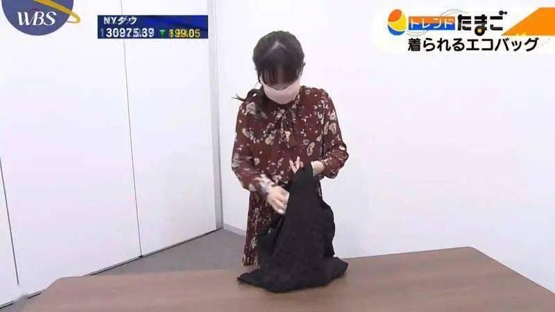 日本美女秀可穿戴购物袋 !结帐脱衣服时画面亮了