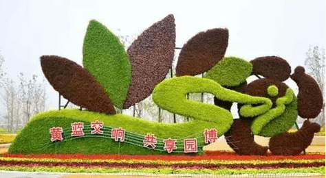 中国东营好玩又好看的景点:园博园,万亩葵园,绿岛庄园
