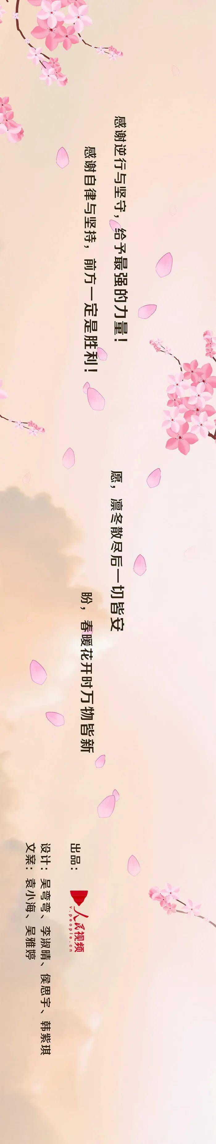 2021,谢谢你!每个人都很了不起