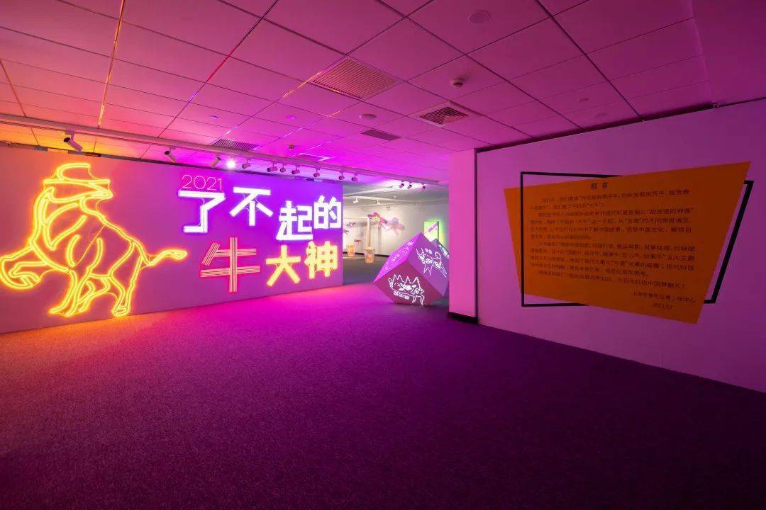 了不起的牛大神普陀区学校小书画家协会新年非遗灯彩展首展开幕