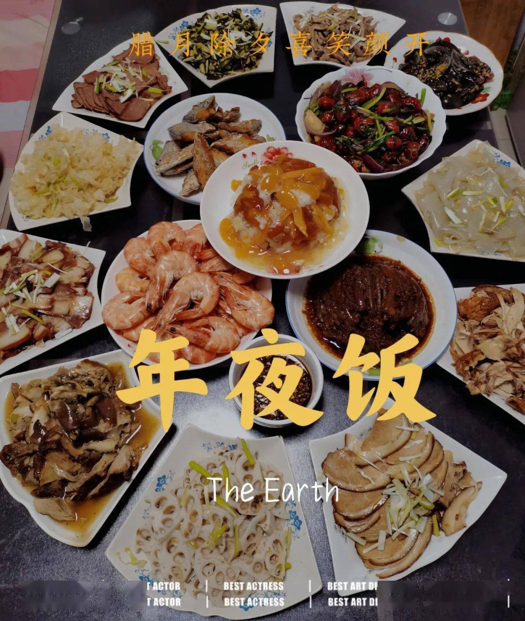山西—阳泉酱肘花是我家年夜饭上不可缺少的菜肴.