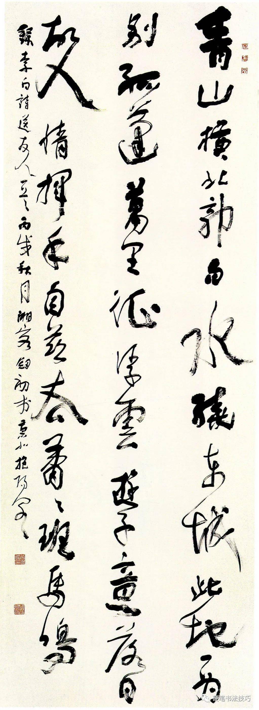 国展欣赏全国首届行书展作品欣赏评委获奖作品